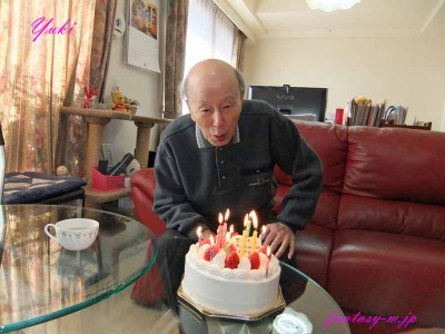 89歳のお誕生日おめでとう！